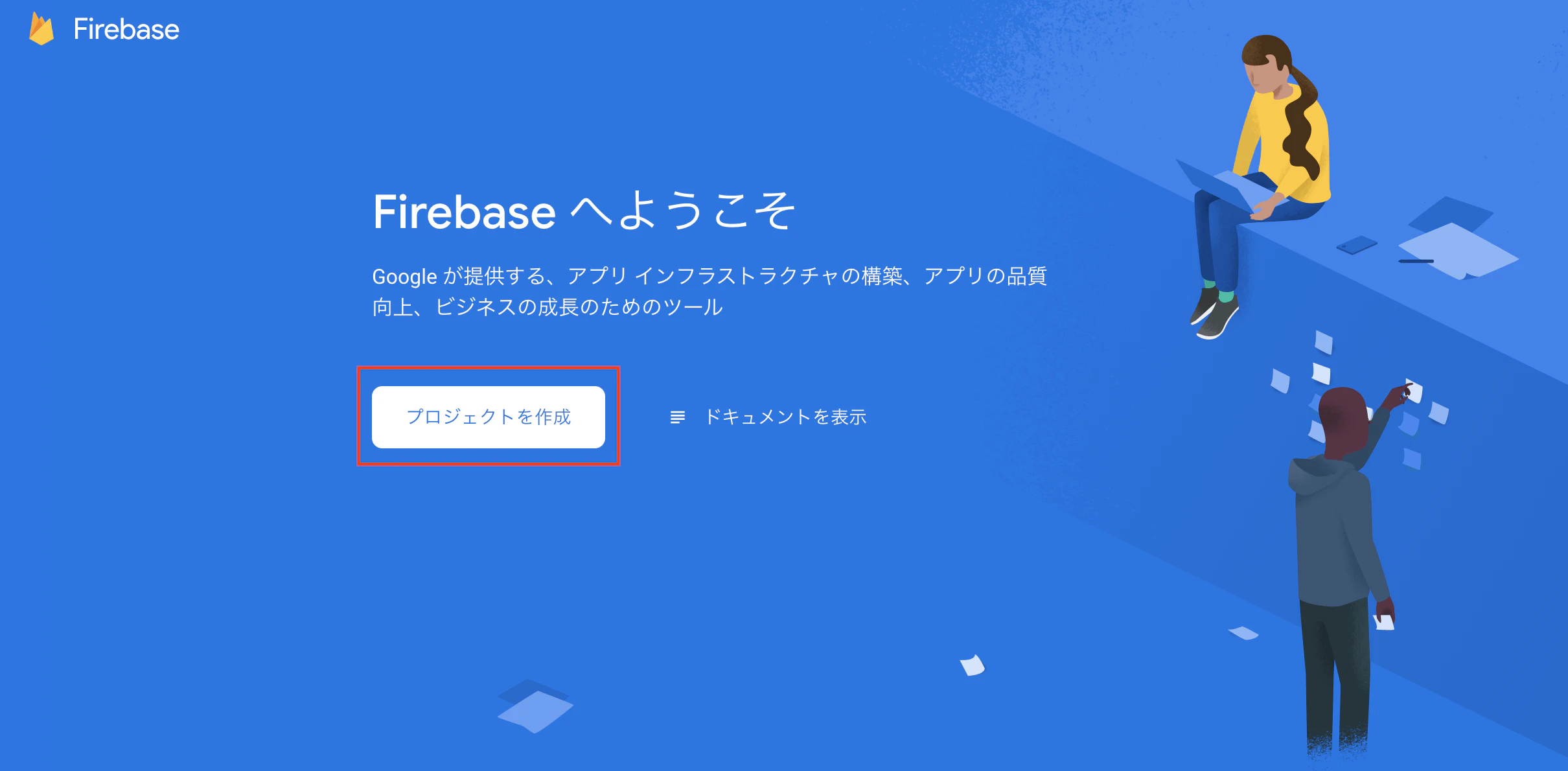 スクリーンショット 2020-01-03 10.45.44.png スクリーンショット 2020-01-03 10.45.44.png