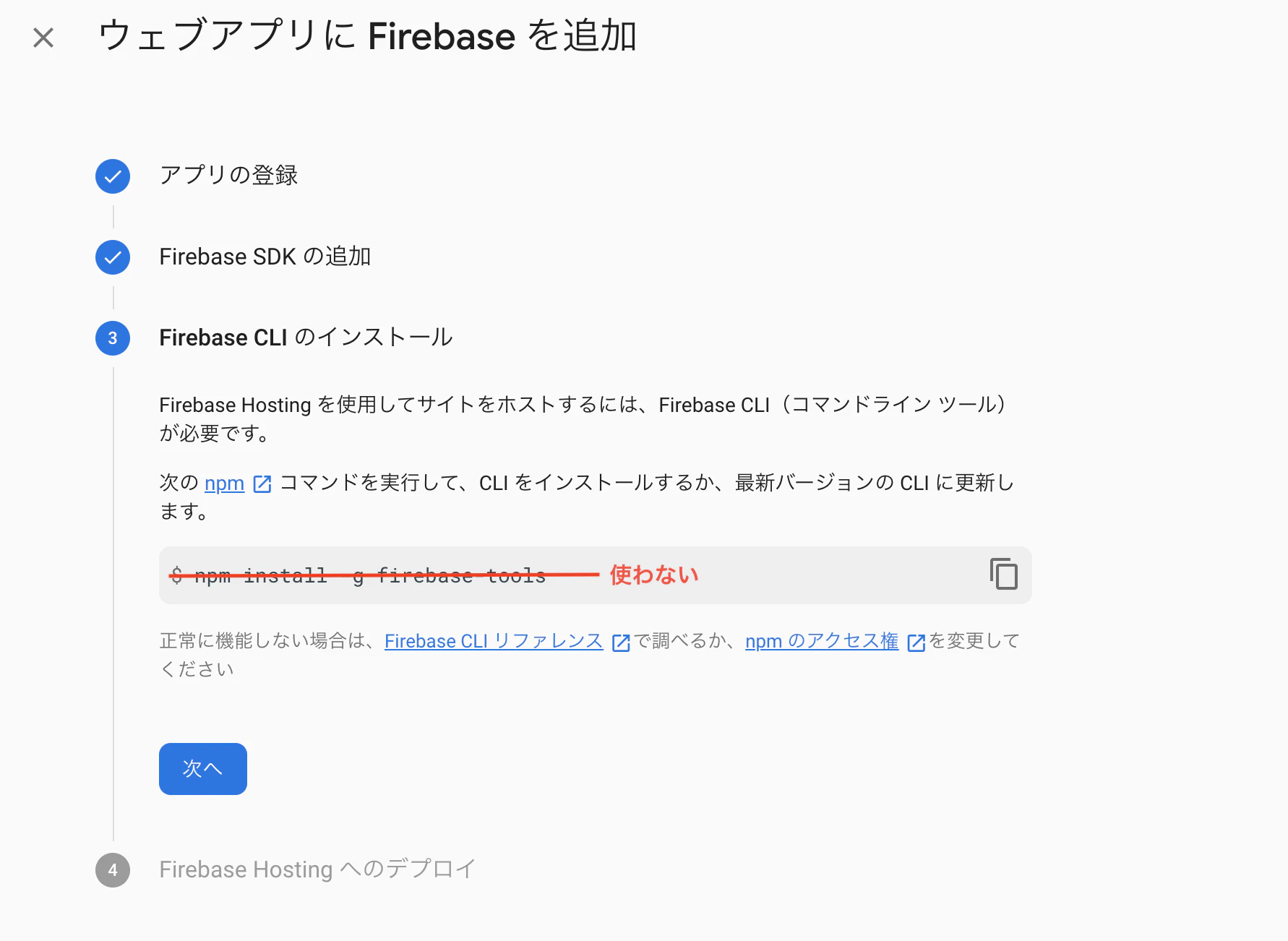 スクリーンショット 2020-01-03 12.12.31.png スクリーンショット 2020-01-03 12.12.31.png