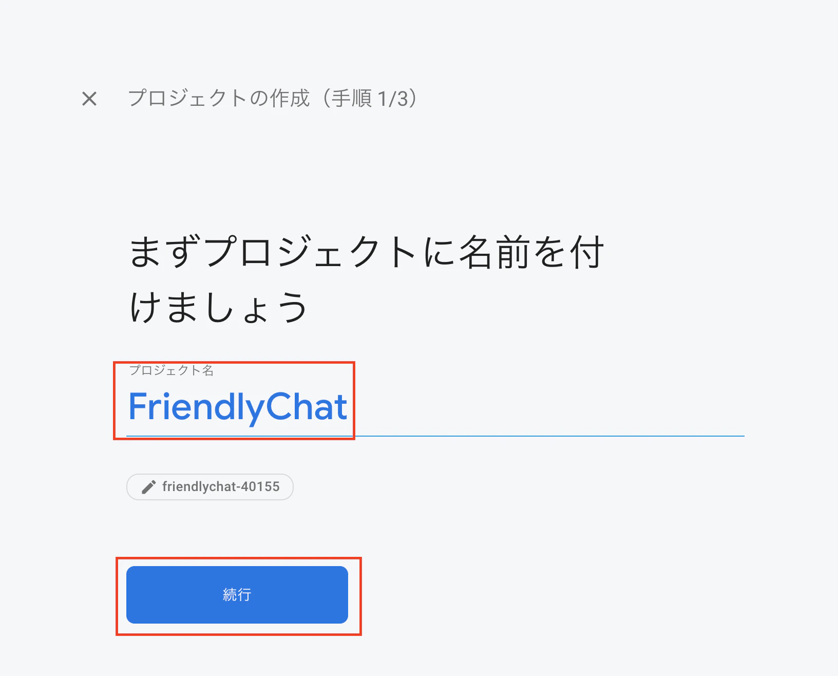 スクリーンショット 2020-01-03 10.46.24.png スクリーンショット 2020-01-03 10.46.24.png