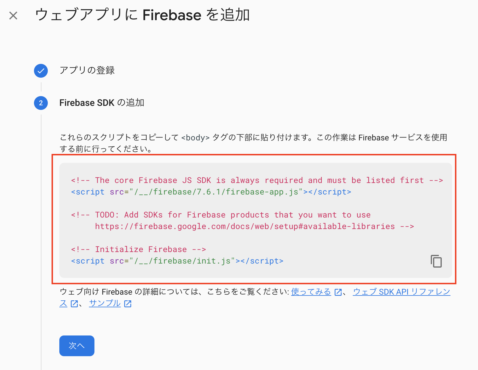 スクリーンショット 2020-01-03 11.36.23.png スクリーンショット 2020-01-03 11.36.23.png