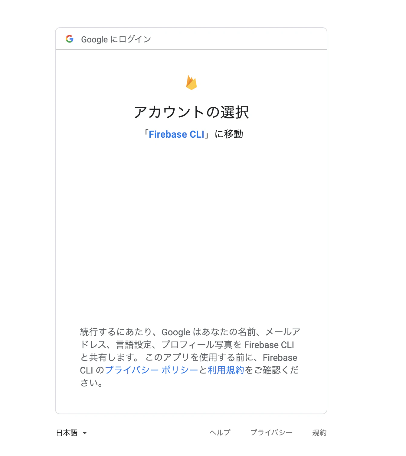 スクリーンショット 2020-01-03 12.22.40.png スクリーンショット 2020-01-03 12.22.40.png