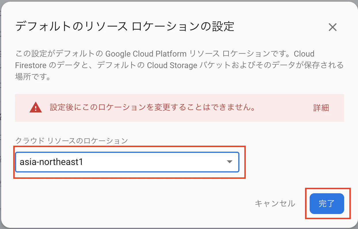 スクリーンショット 2020-01-03 16.41.16.png スクリーンショット 2020-01-03 16.41.16.png