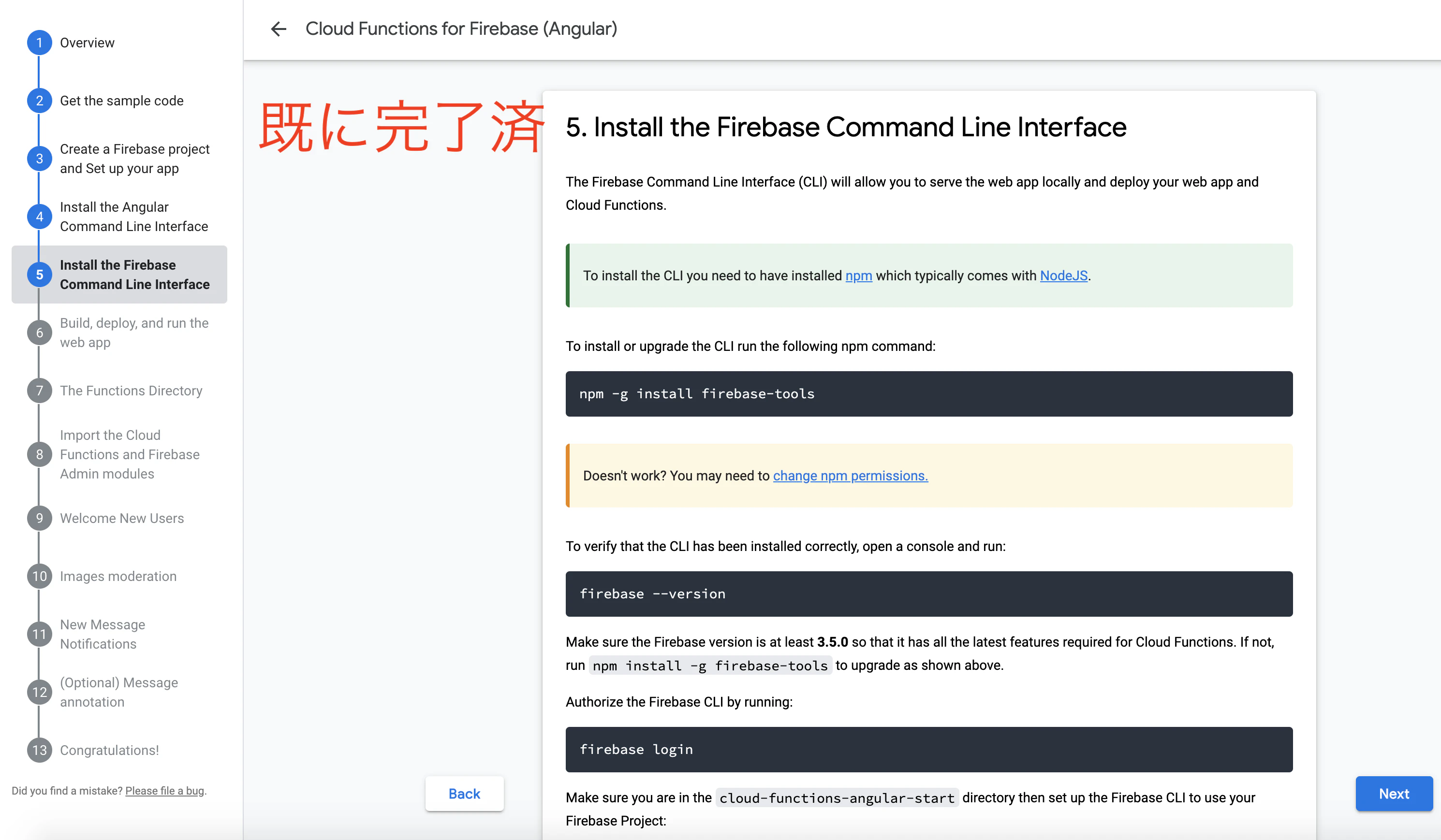 スクリーンショット 2020-01-03 13.26.26.png スクリーンショット 2020-01-03 13.26.26.png