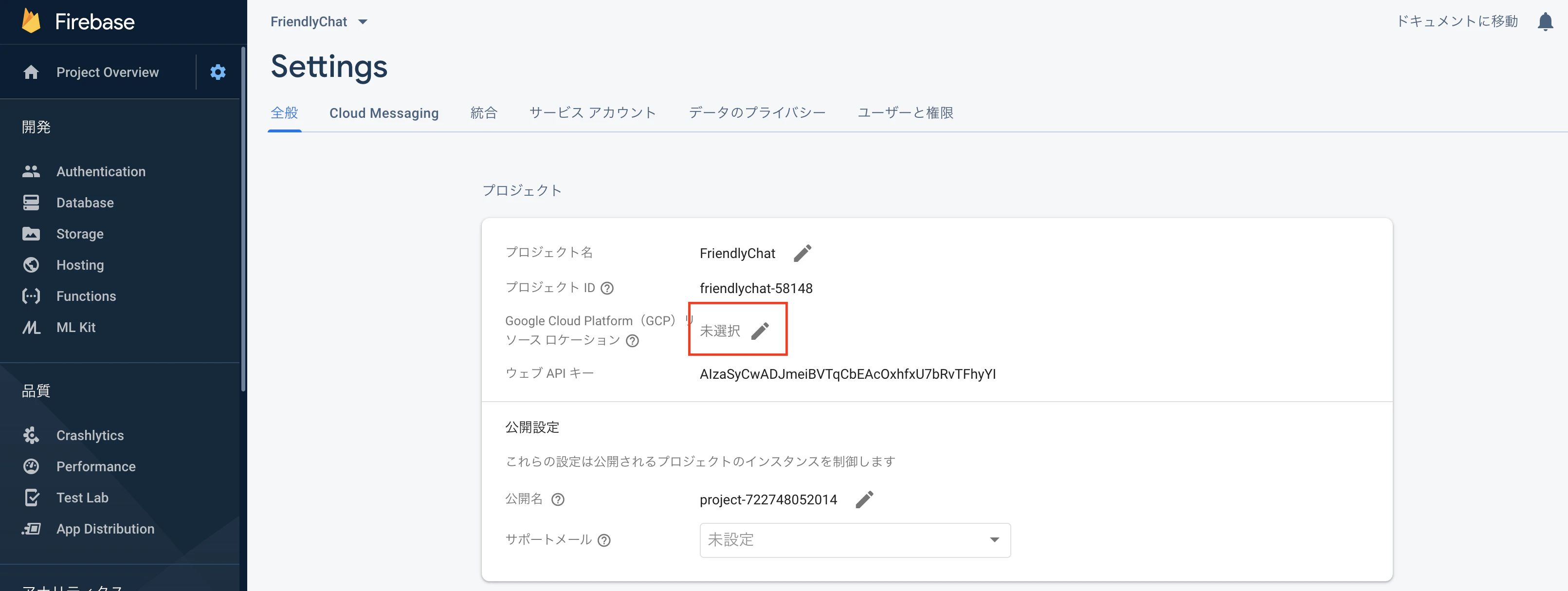 スクリーンショット 2020-01-03 16.40.39.png スクリーンショット 2020-01-03 16.40.39.png