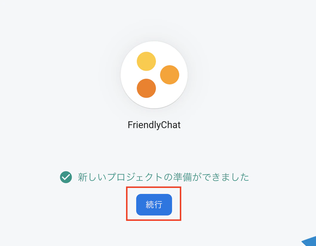 スクリーンショット 2020-01-03 10.52.04.png スクリーンショット 2020-01-03 10.52.04.png