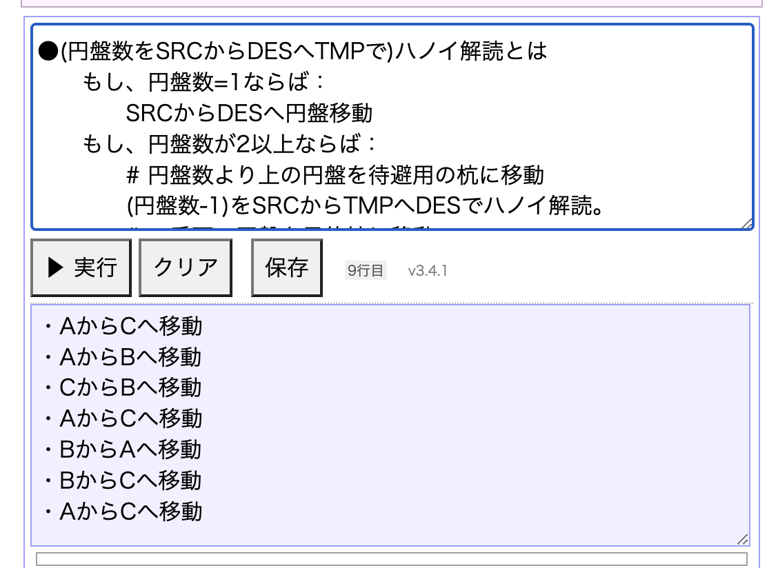 スクリーンショット 2022-12-15 21.01.43.png