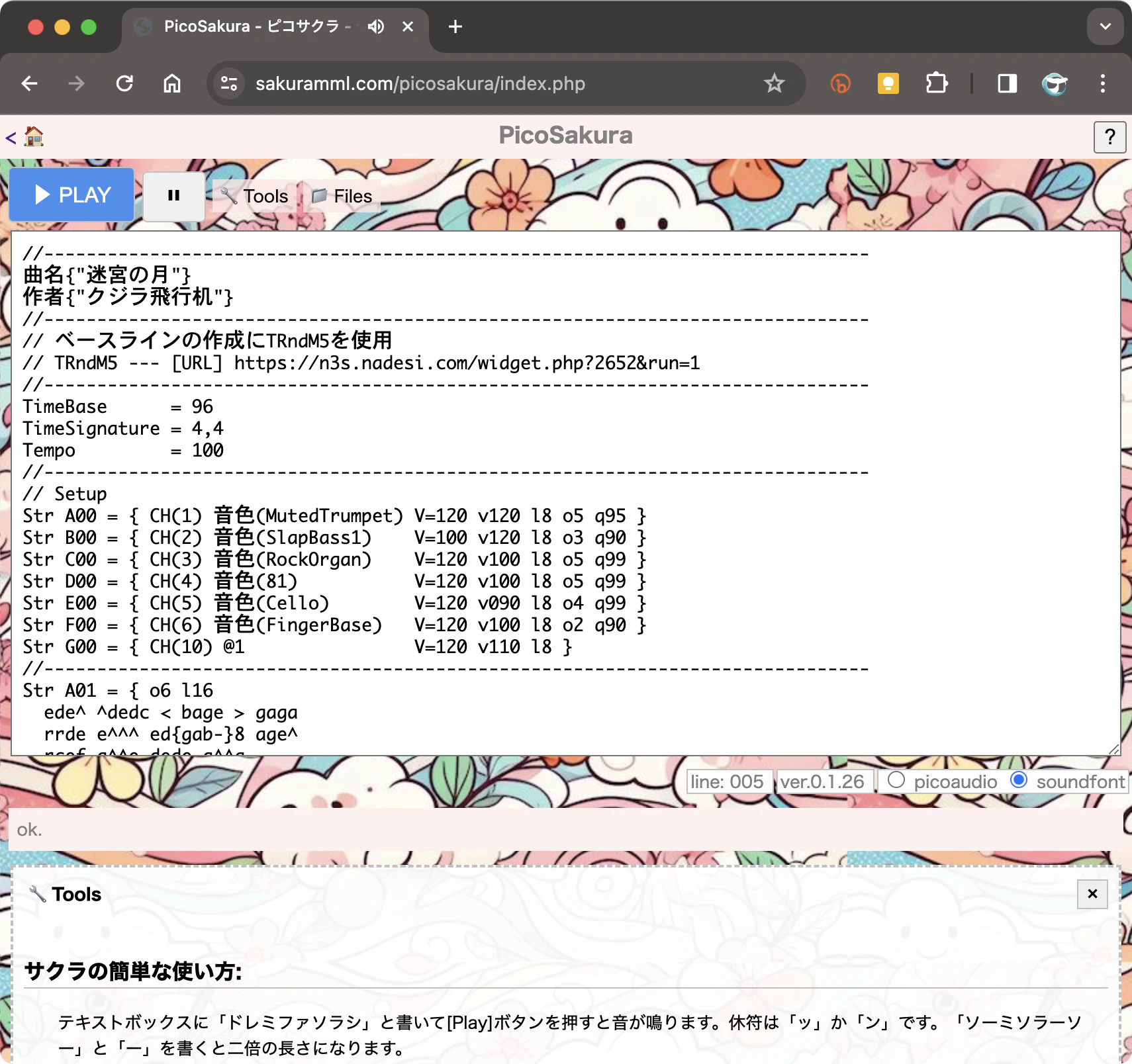 スクリーンショット 2023-10-30 10.55.46.png