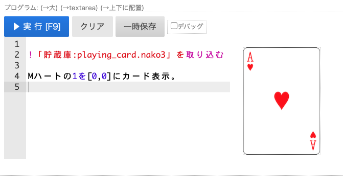 スクリーンショット 2025-11-21 0.44.35.png