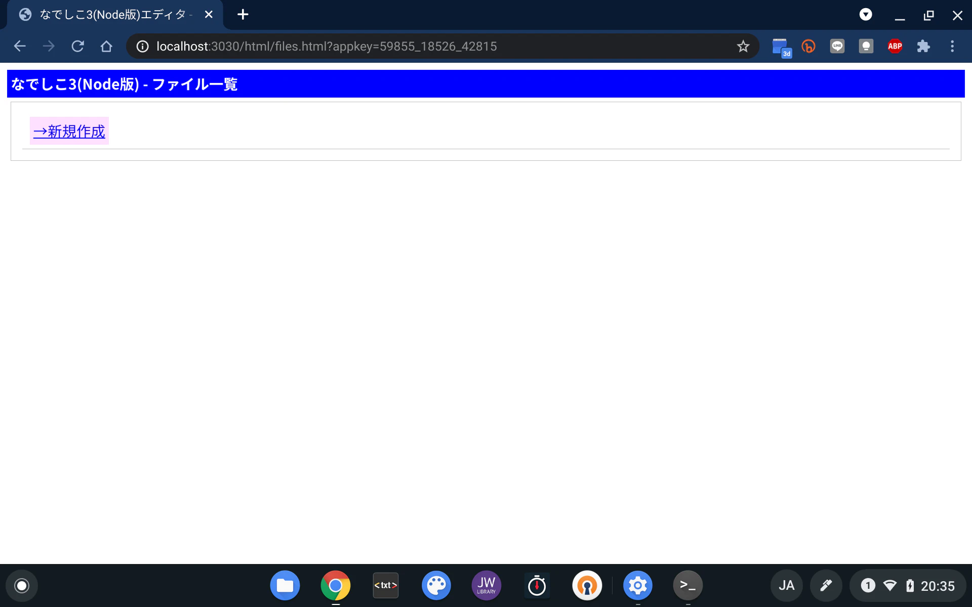 Screenshot 2021-02-09 at 20.35.38.png