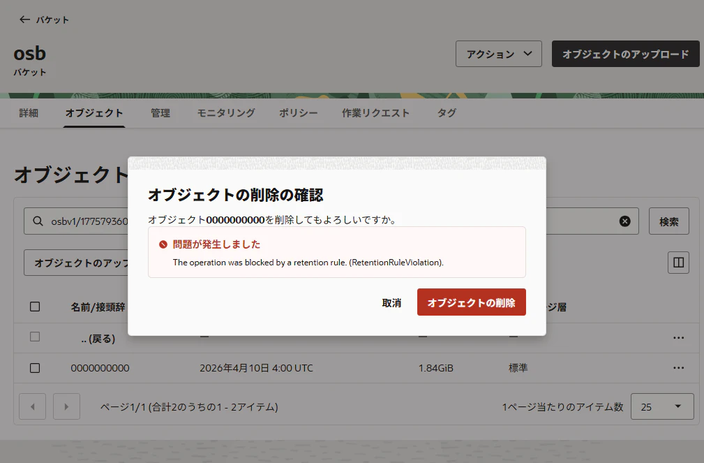 スクリーンショット 2026-04-10 172124.png