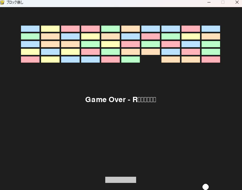 06_manual_before.png