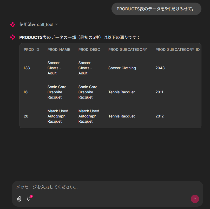 2025-08-27 014405.png