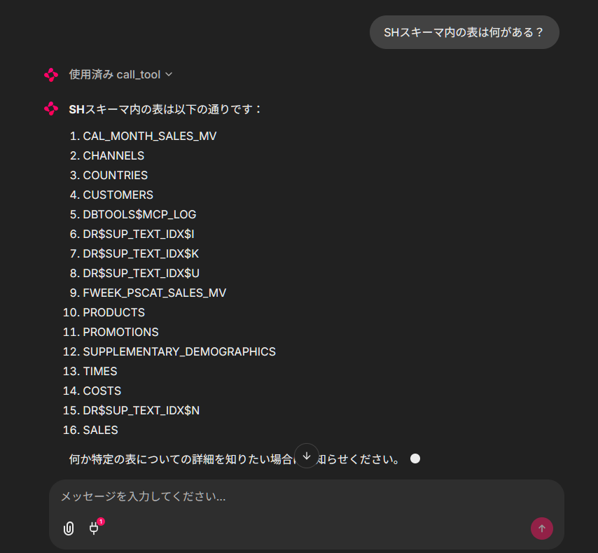 2025-08-27 014348.png