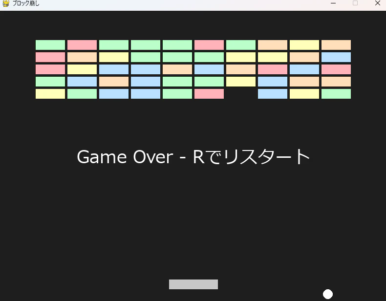 08_manual_result.png