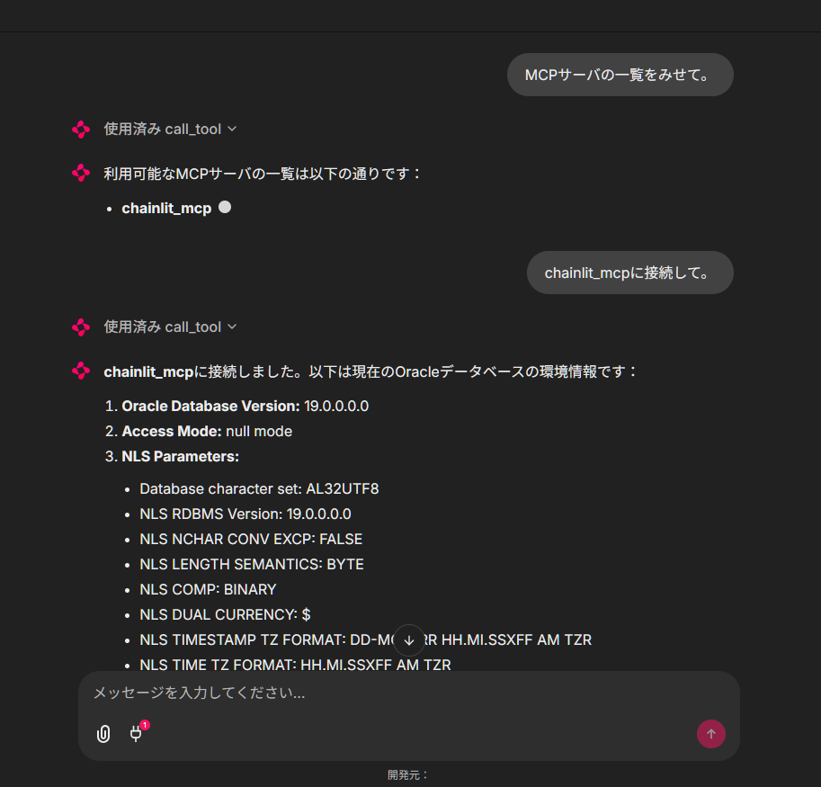 2025-08-27 014333.png