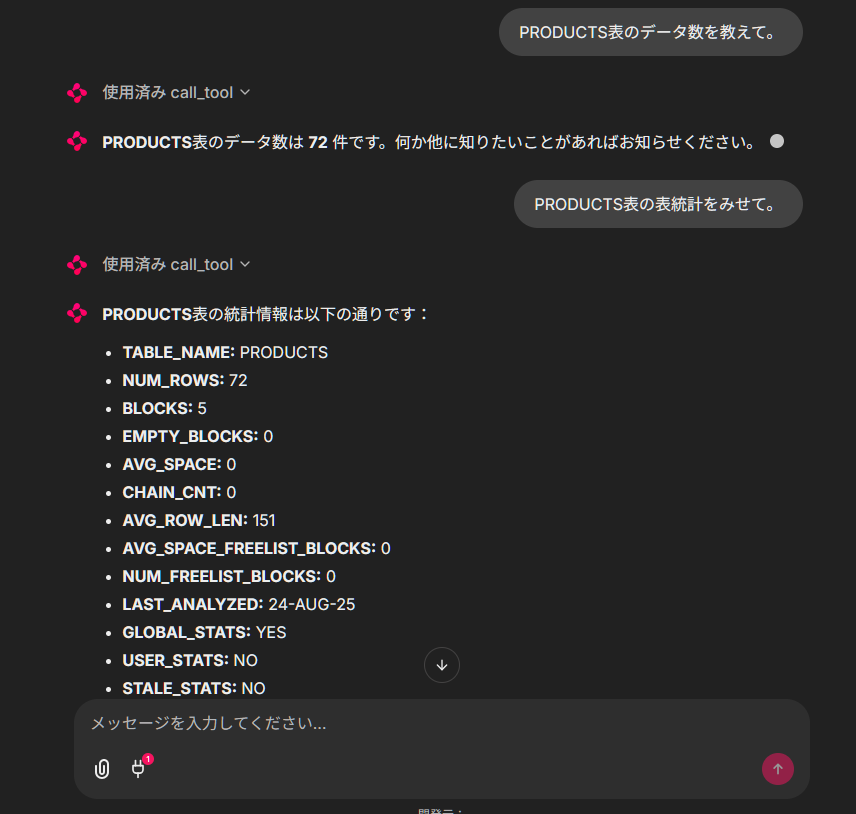 2025-08-27 014357.png