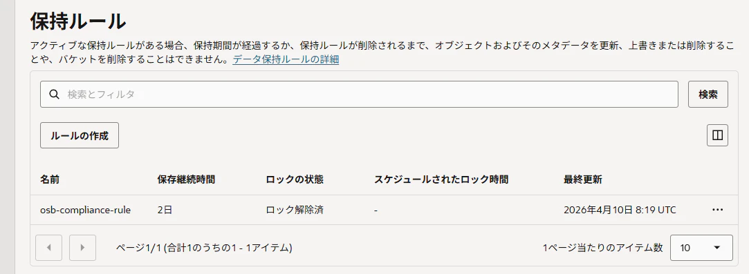 スクリーンショット 2026-04-10 172015.png