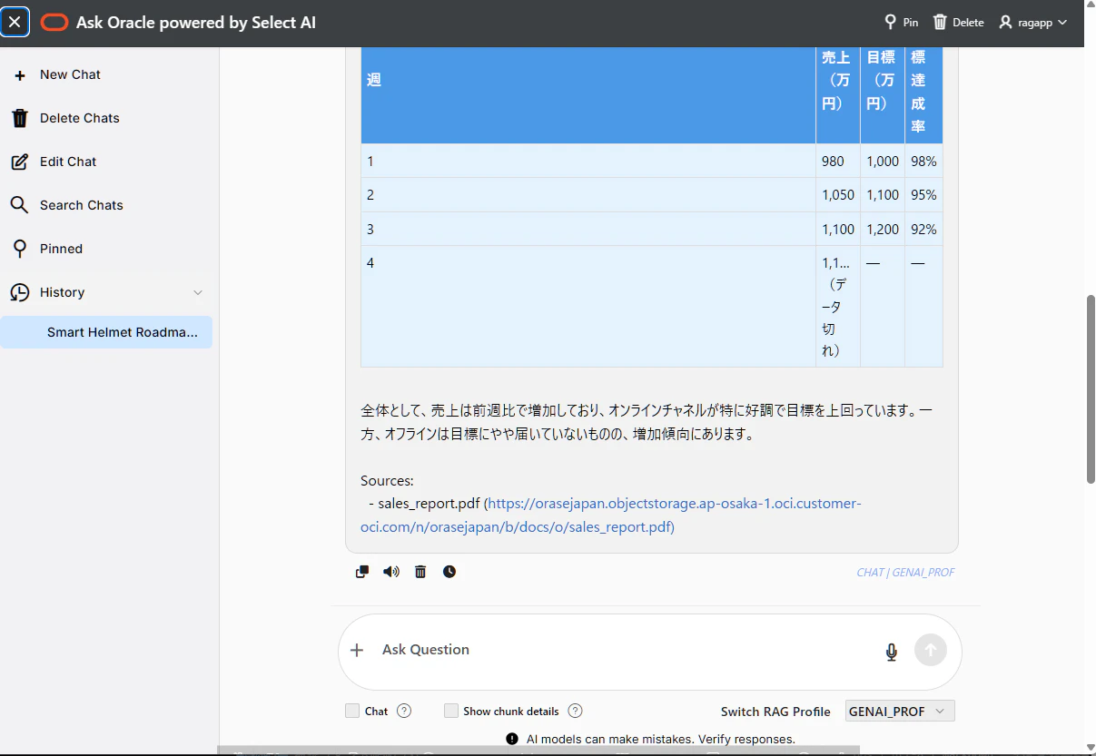 スクリーンショット 2026-02-23 190455.png