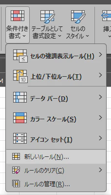 Excelグレーアウト④.png