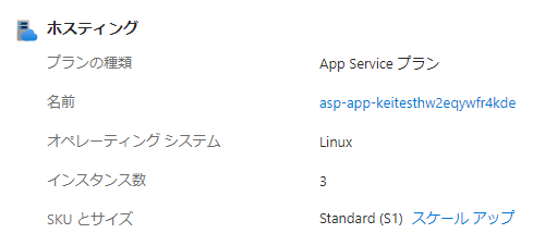 AppService-zone.png