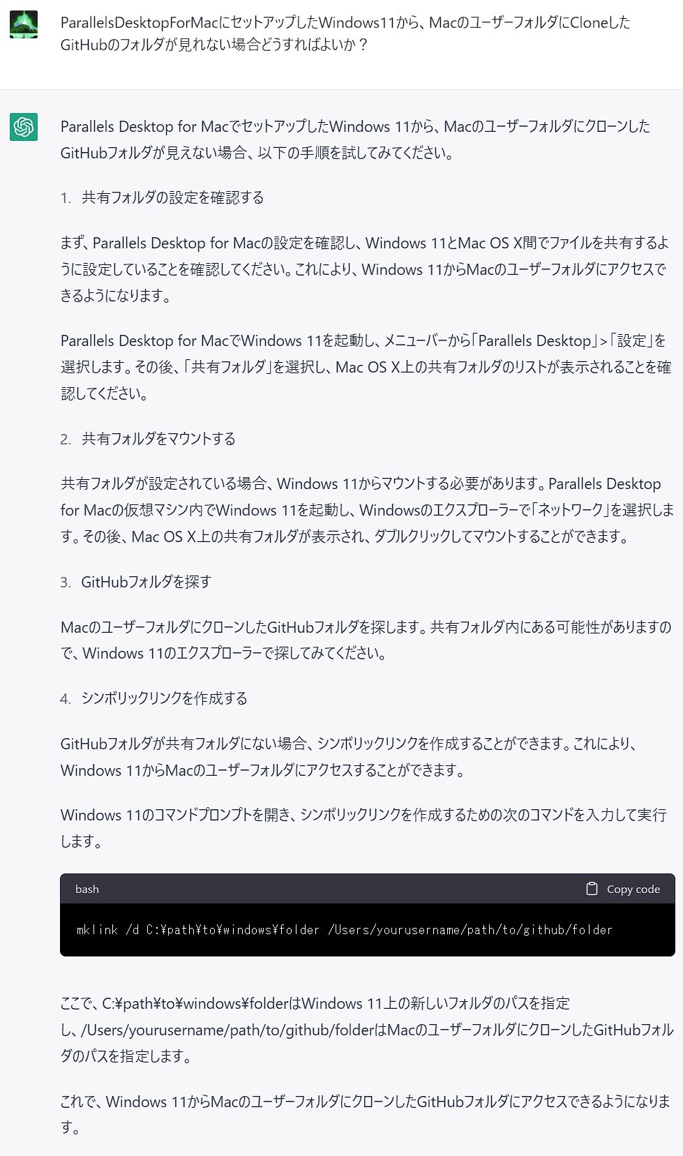 スクリーンショット 2023-04-07 221219.jpg