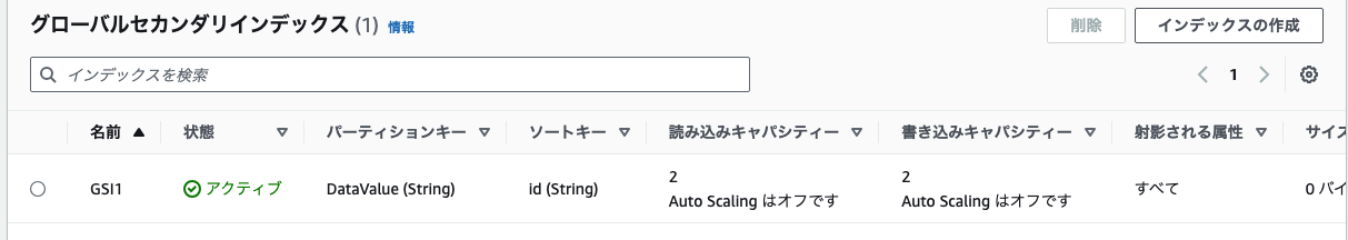 スクリーンショット 2024-06-05 14.50.04.png