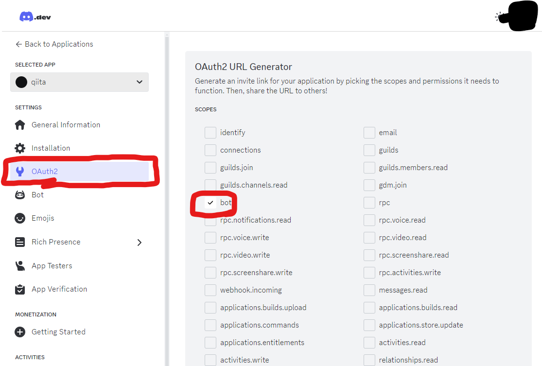 スクリーンショット 2024-09-02 133923.png