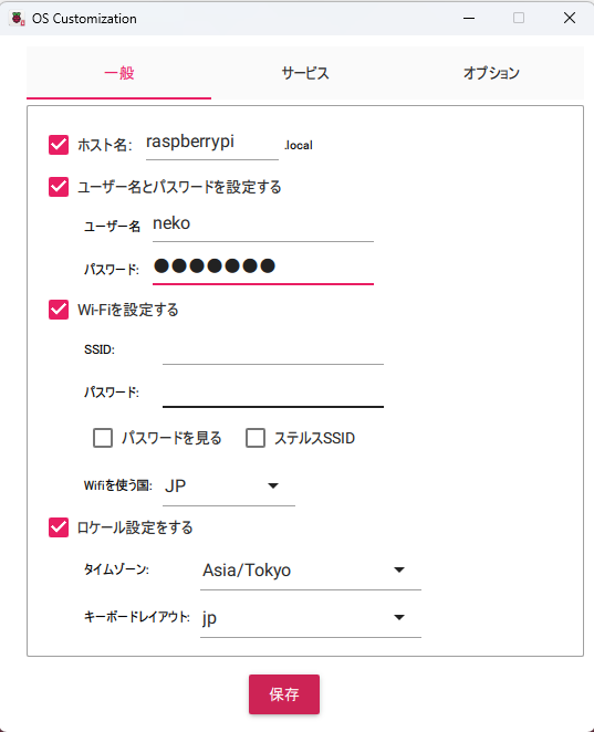スクリーンショット 2024-09-02 101306.png