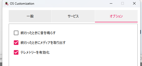 スクリーンショット 2024-09-02 101325.png