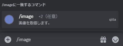 スクリーンショット 2024-09-03 16302あ6.png