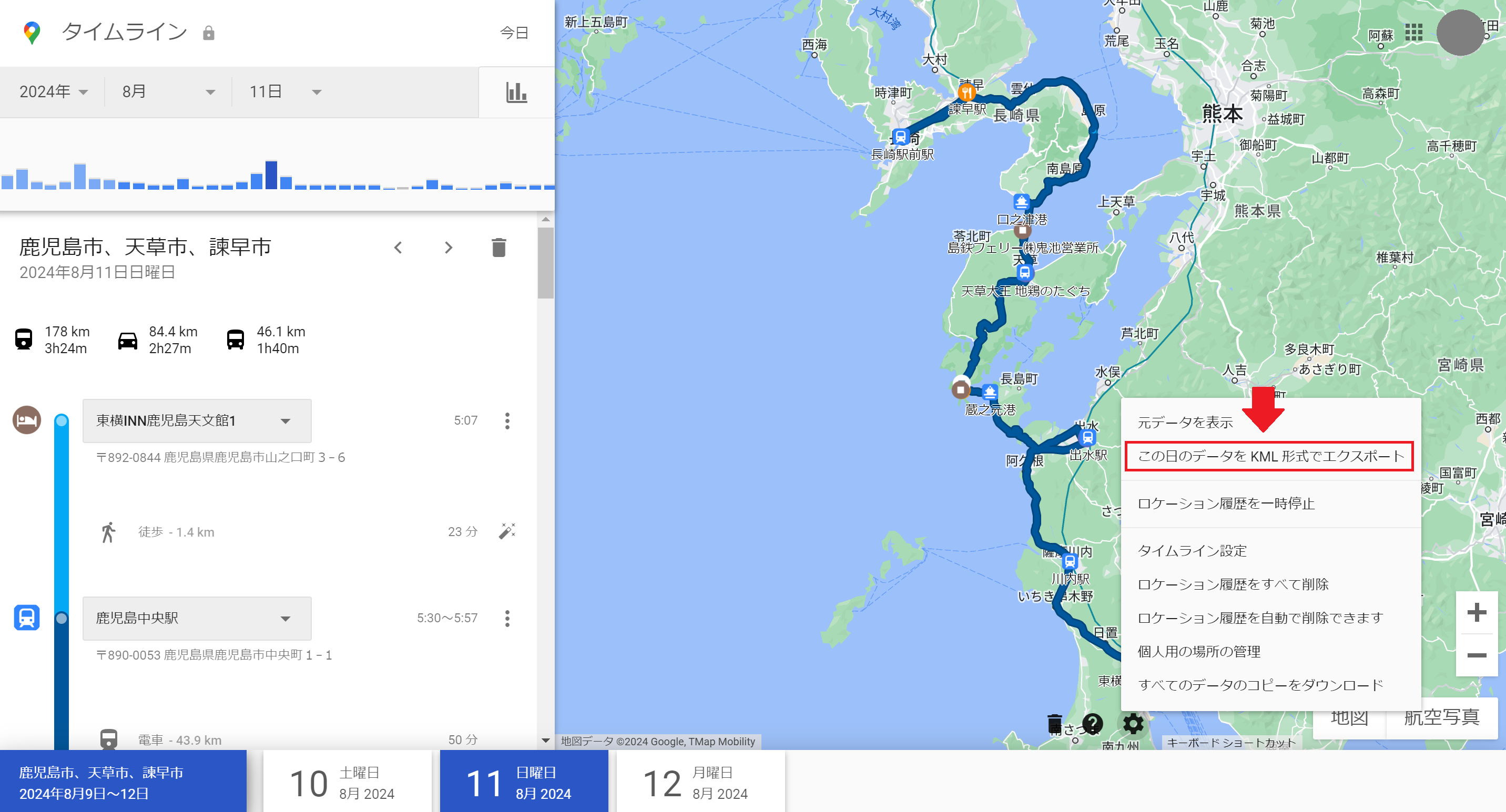 スクリーンショット 2024-09-12 224644.png