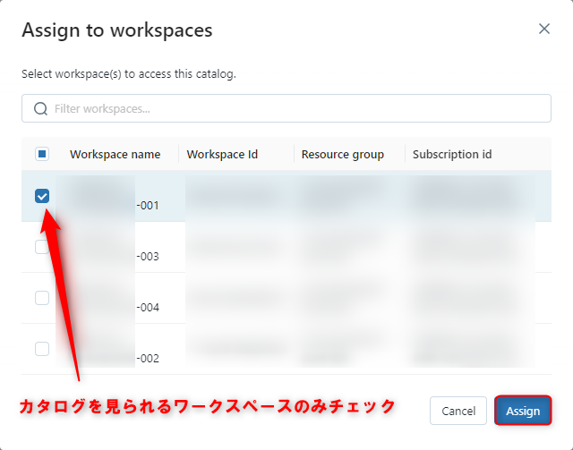 01_checkworkspace.png