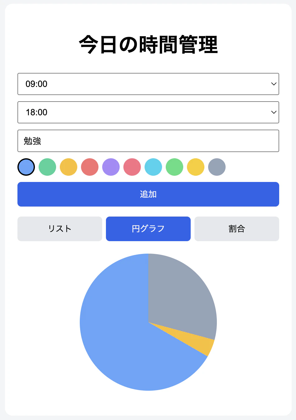 スクリーンショット 2026-03-02 20.28.35.png