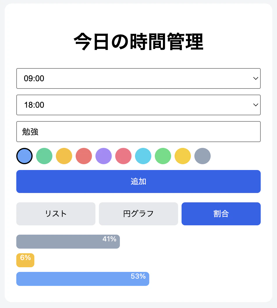 スクリーンショット 2026-03-02 20.28.43.png