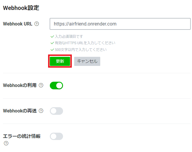 スクリーンショット 2023-04-21 044321.png