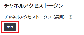 スクリーンショット 2023-04-20 214206.png