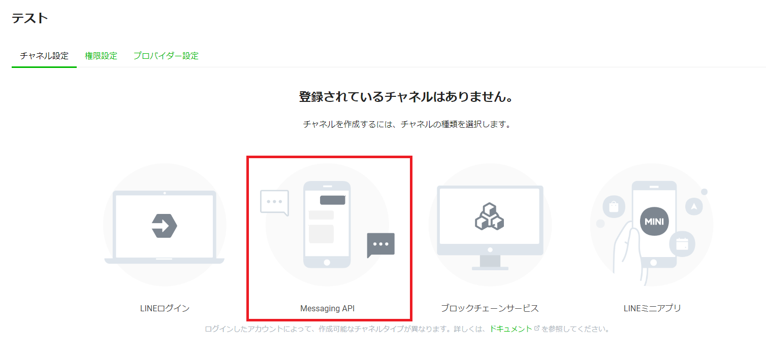スクリーンショット 2023-04-20 211220.png