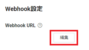 スクリーンショット 2023-04-21 035325.png