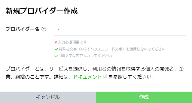 スクリーンショット 2023-04-20 211154.png