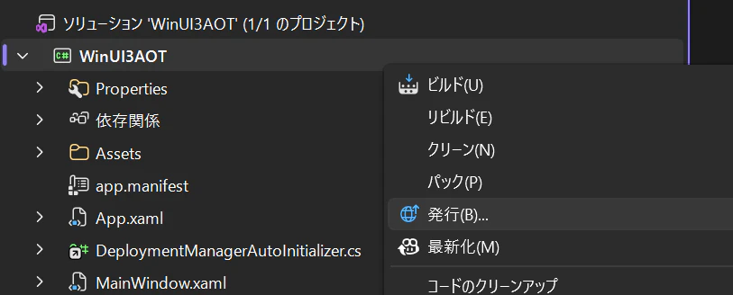 スクリーンショット 2026-08-03 231008.png