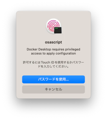 finish-setting-auth.png