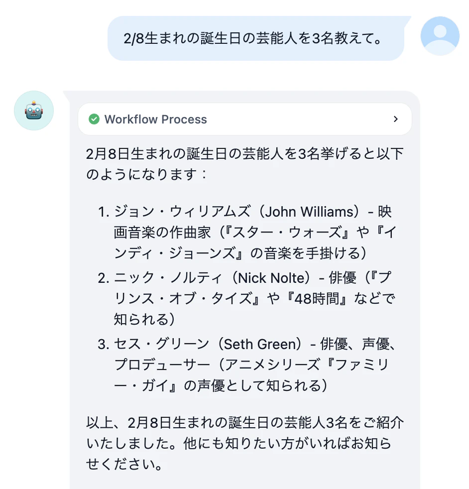 スクリーンショット 2024-07-05 11.52.36.png
