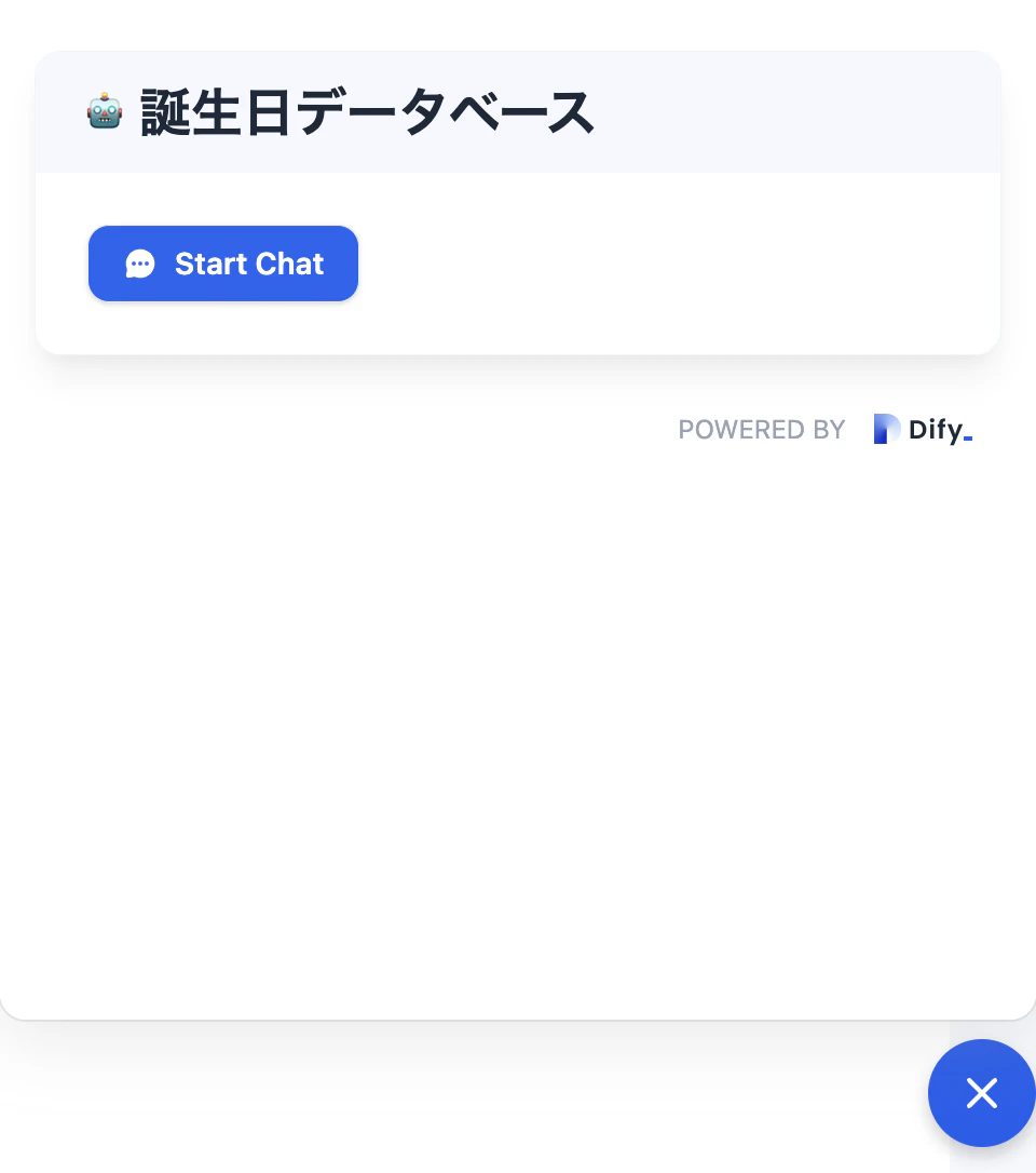 スクリーンショット 2024-07-05 11.51.23.png