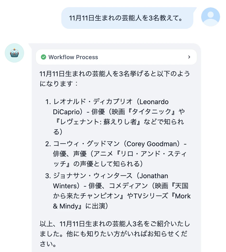 スクリーンショット 2024-07-05 11.54.35.png