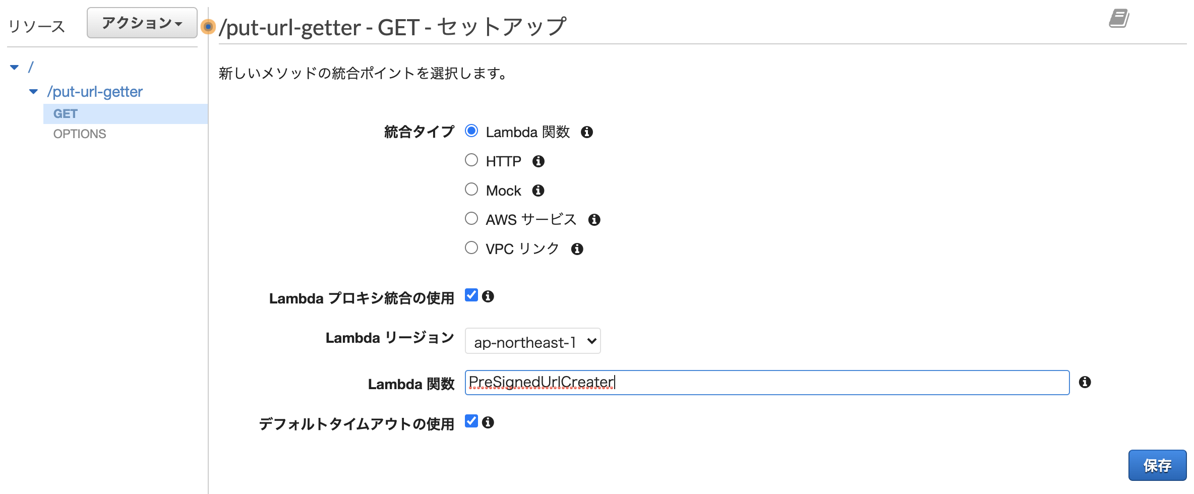 スクリーンショット 2020-06-21 17.59.03.png