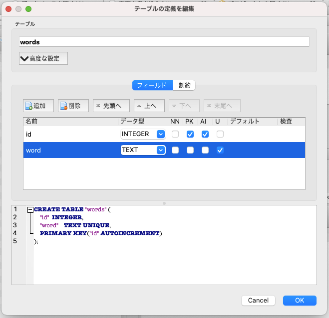 スクリーンショット 2024-01-14 20.52.09.png