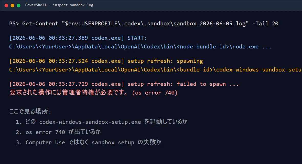 Sandbox log os error 740