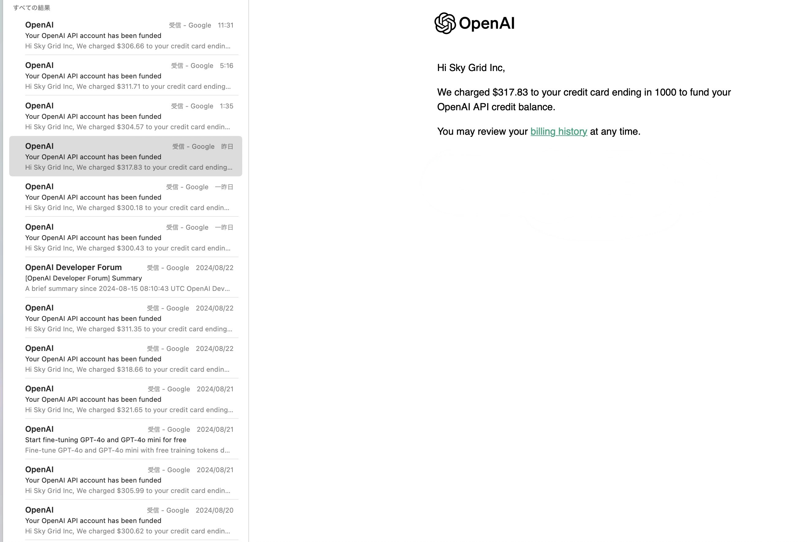 スクリーンショット 2024-08-25 12.10.59.jpeg