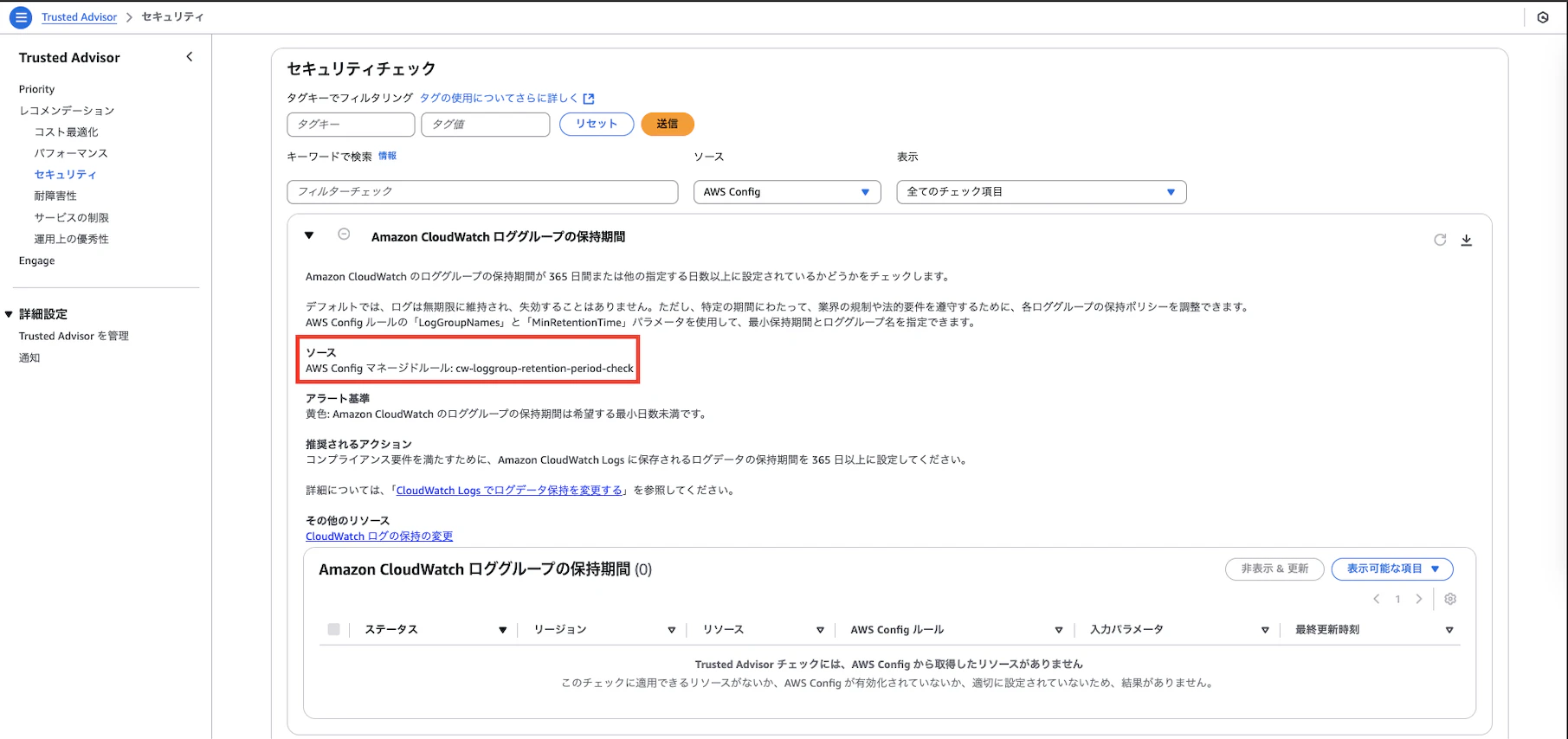 スクリーンショット 2025-01-27 17.42.56.png