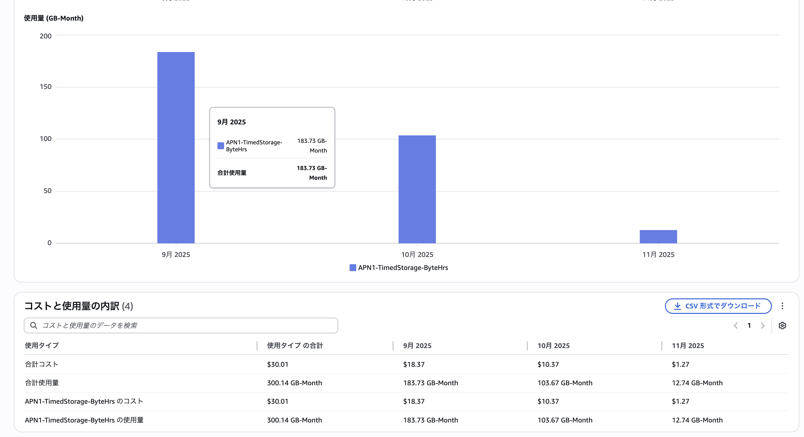 スクリーンショット 2025-12-03 14.51.33.png